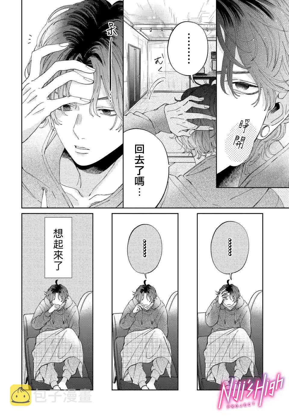 第07话 第28页