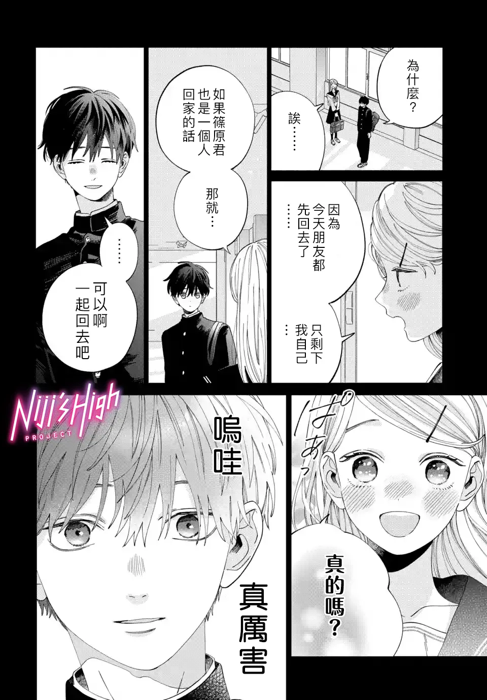 第07话 第32页
