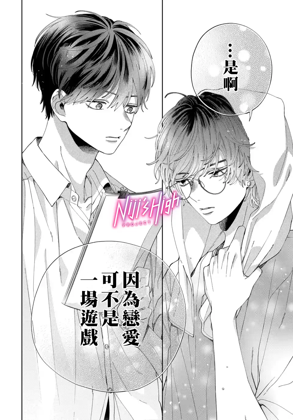 第07话 第36页
