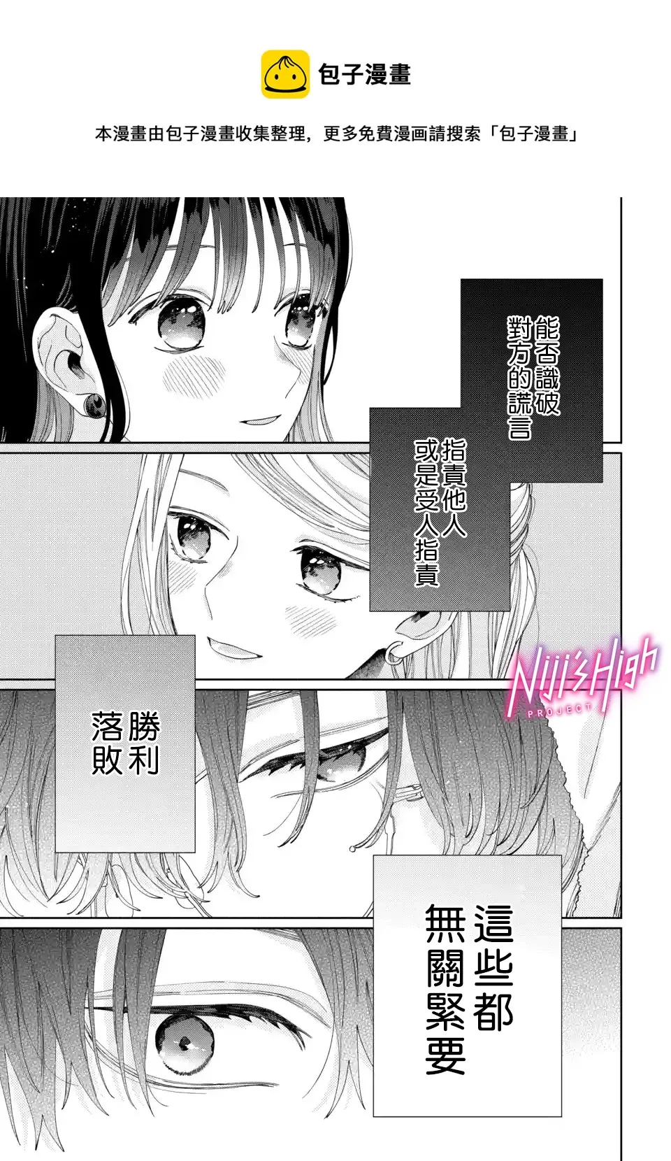 第07话 第37页