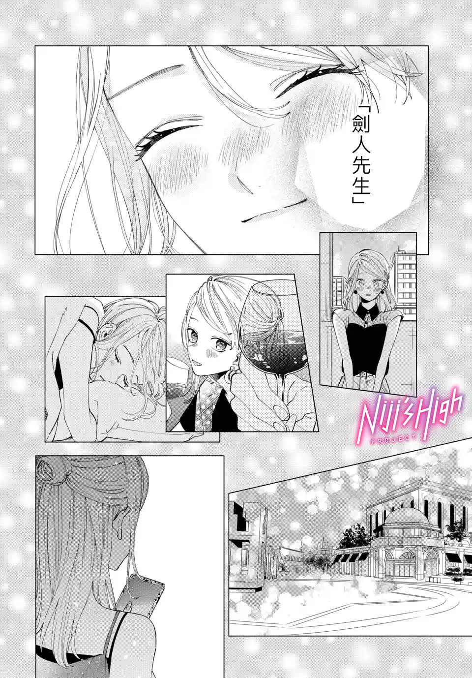 第06话 第10页