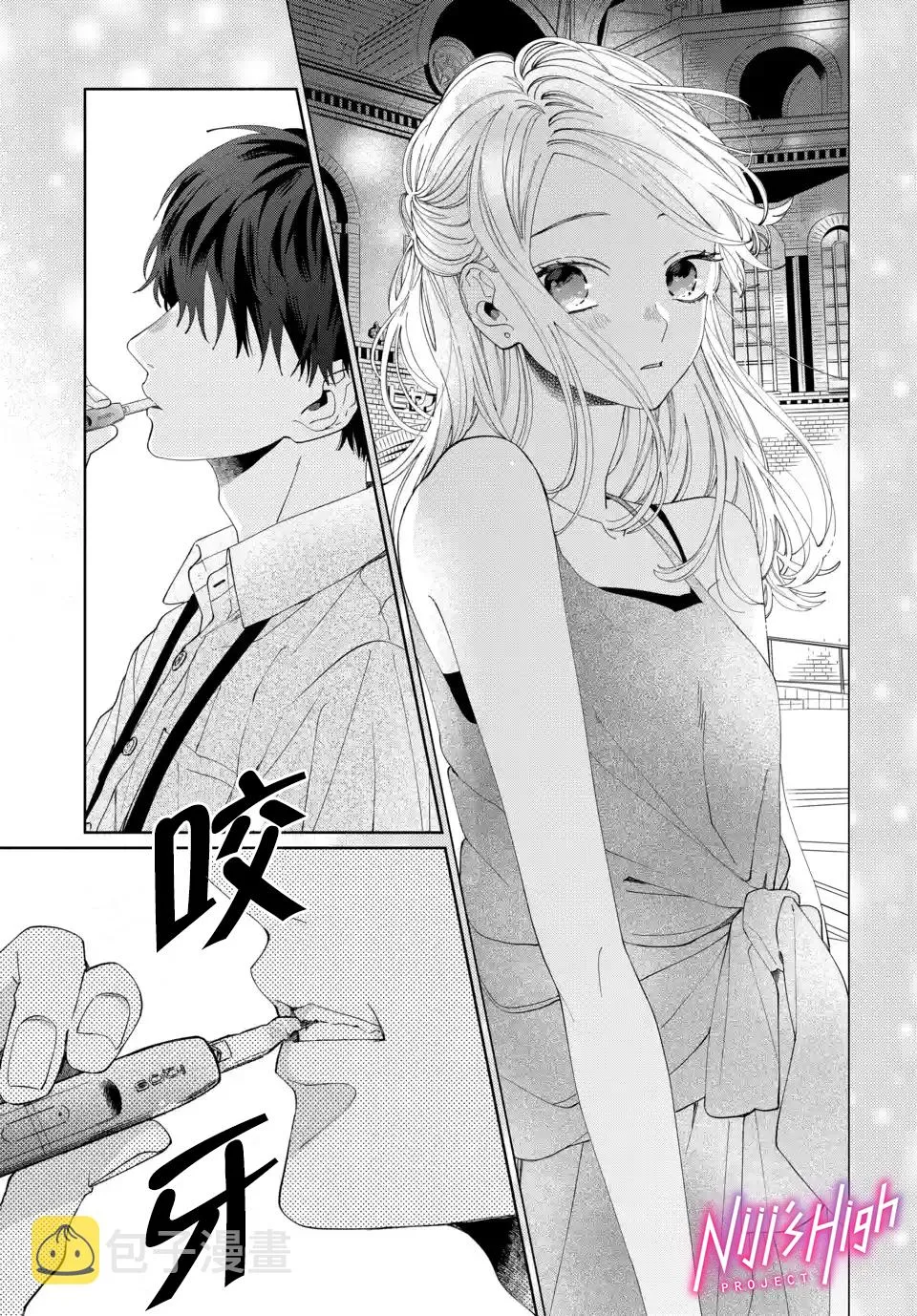 第06话 第11页