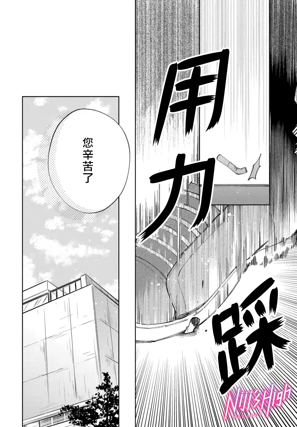 第06话 第12页