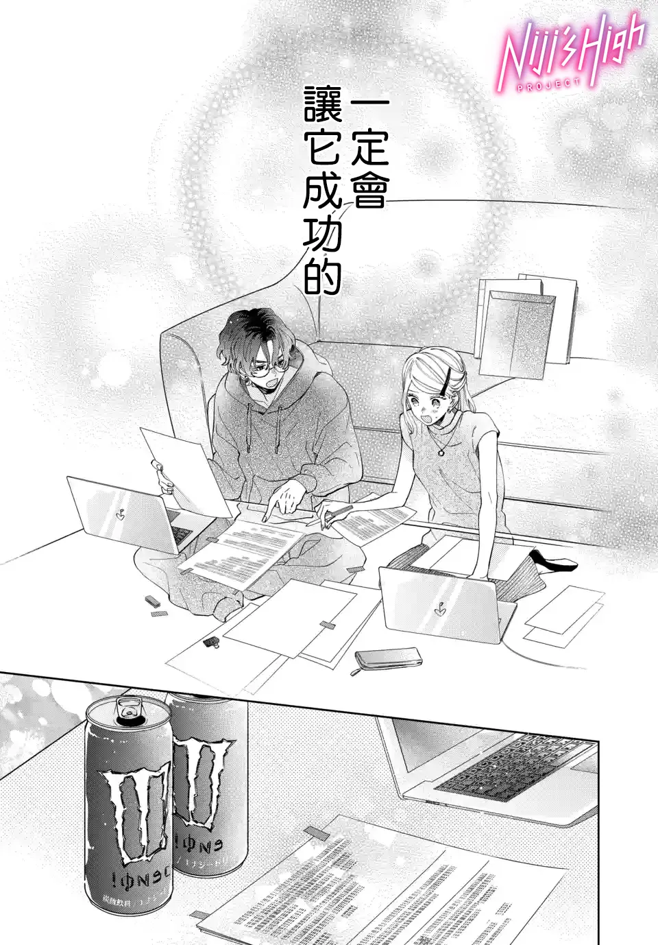 第06话 第22页
