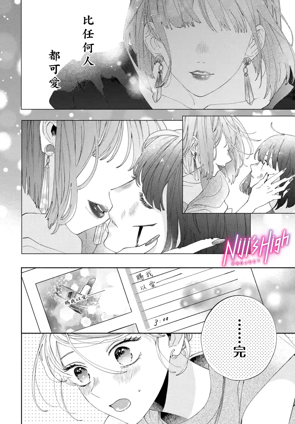 第06话 第24页