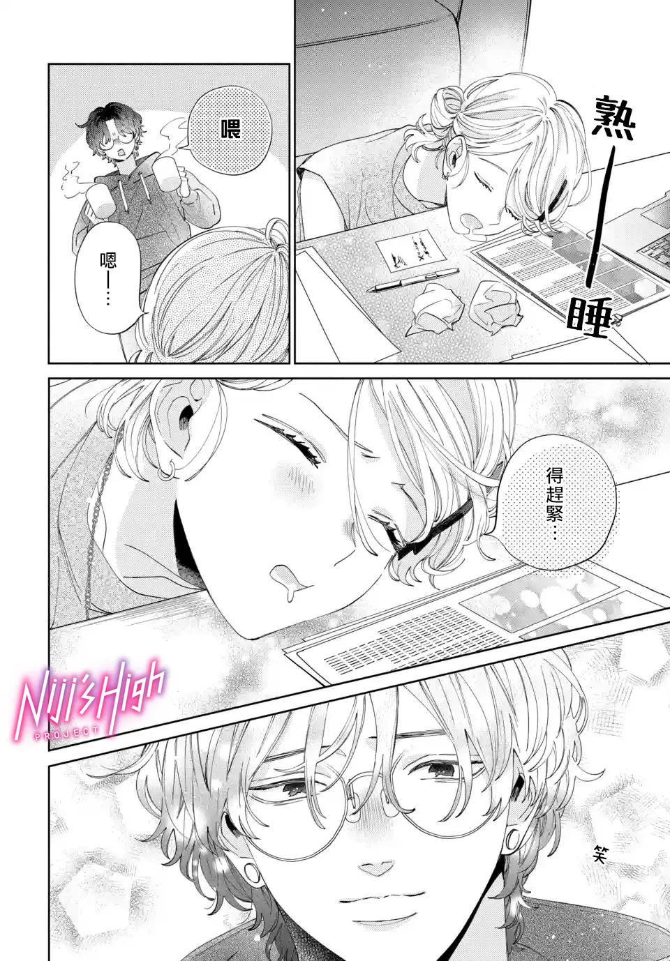 第06话 第26页
