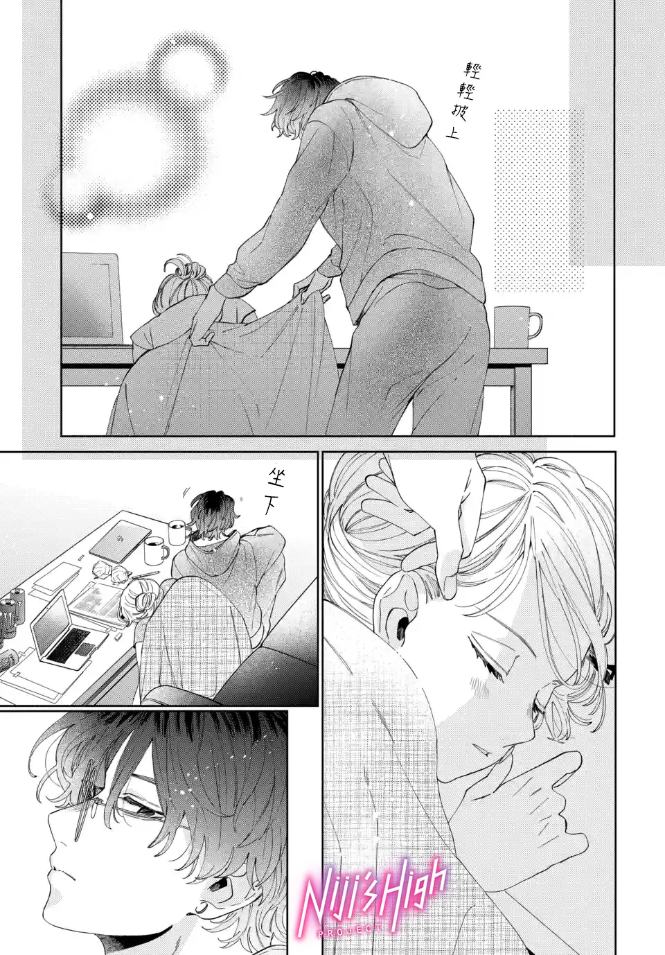 第06话 第27页