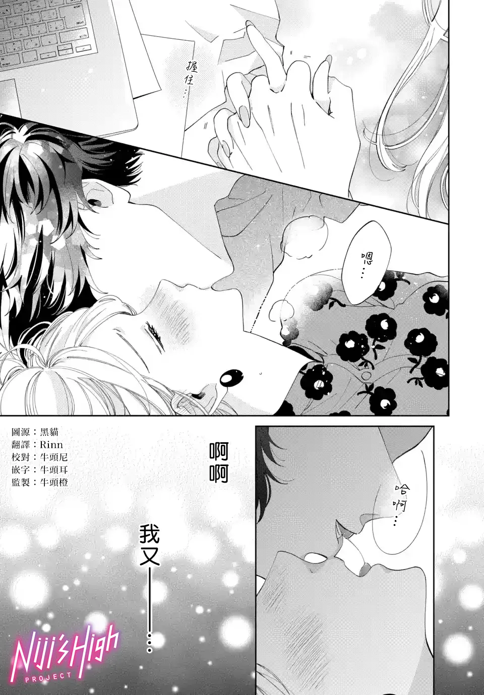 第05话 第1页