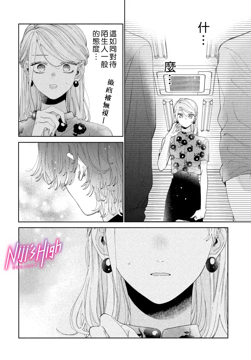 第05话 第10页