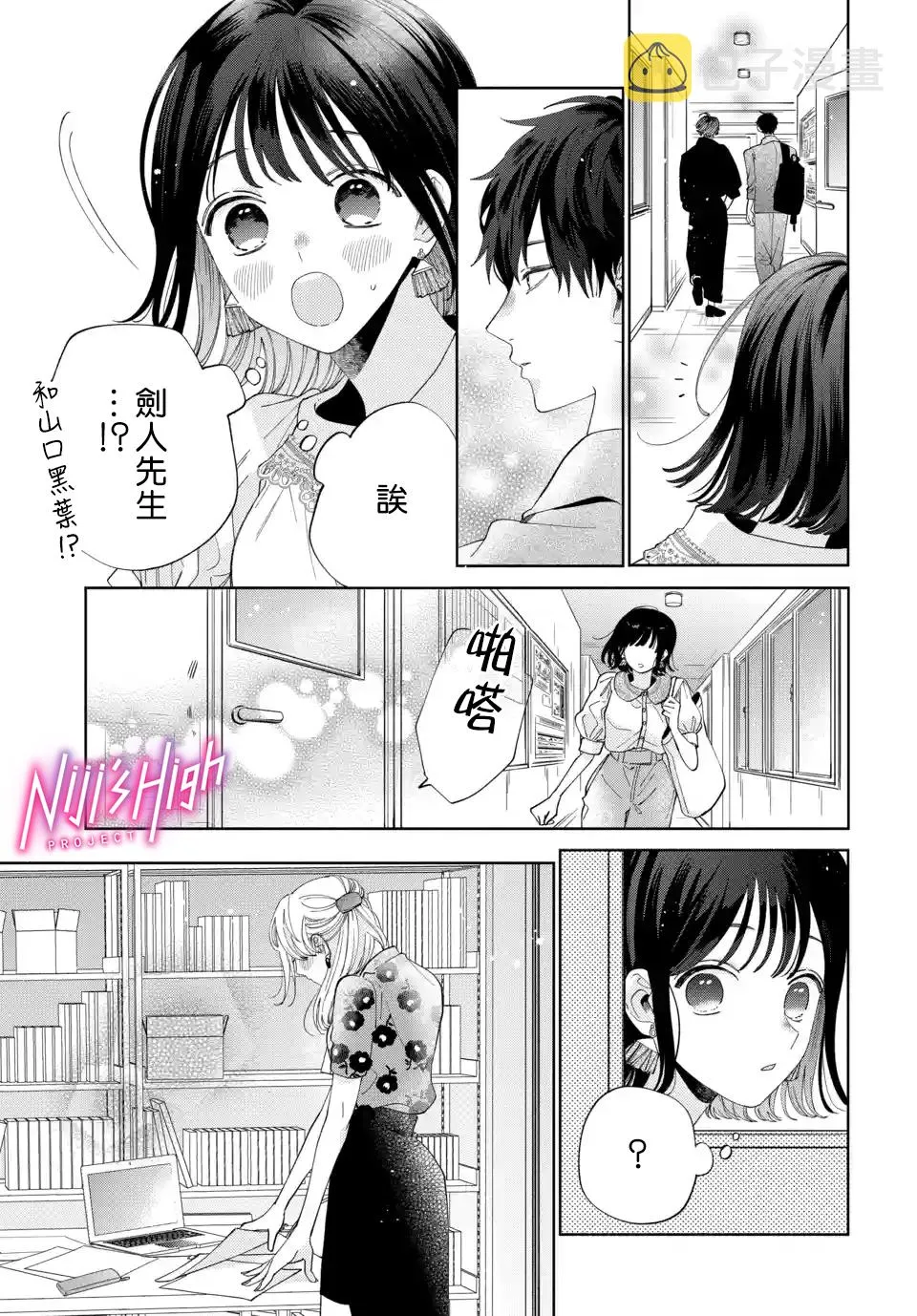 第05话 第11页