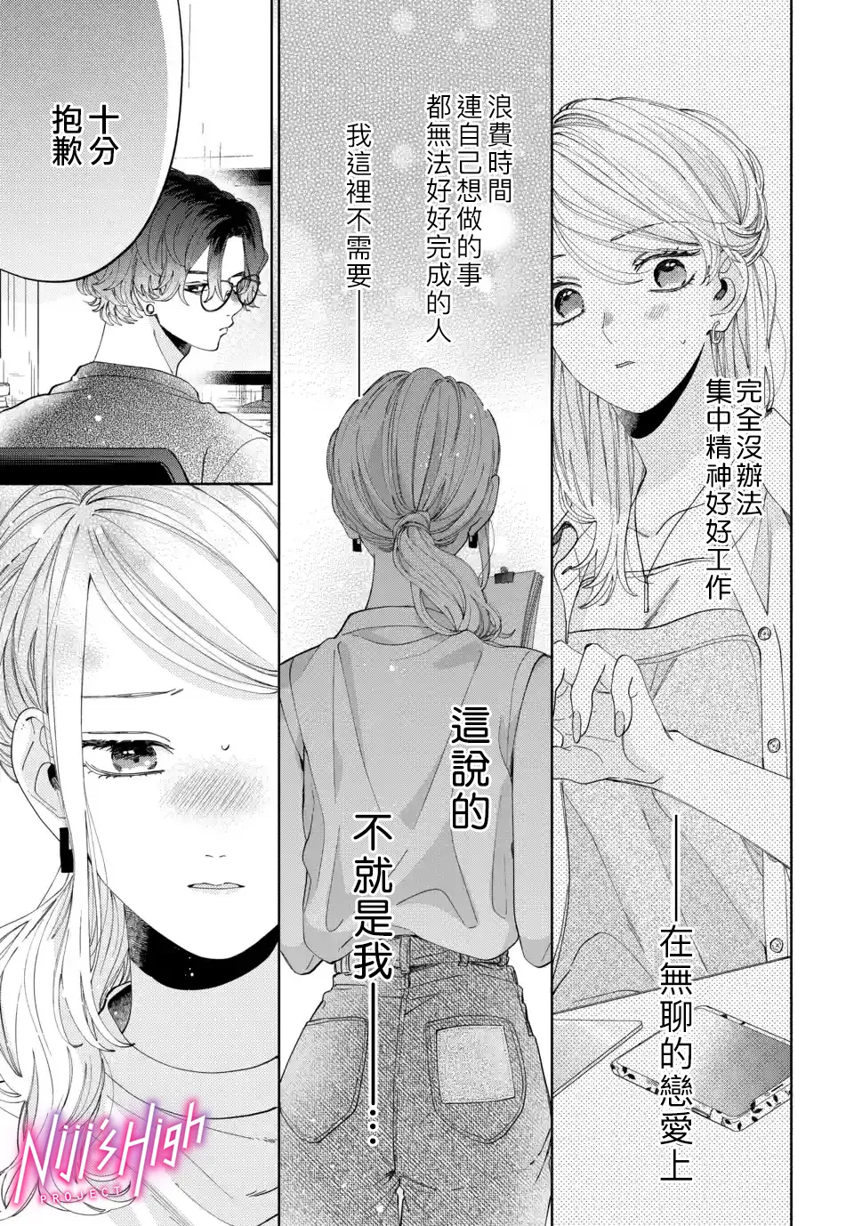 第05话 第15页