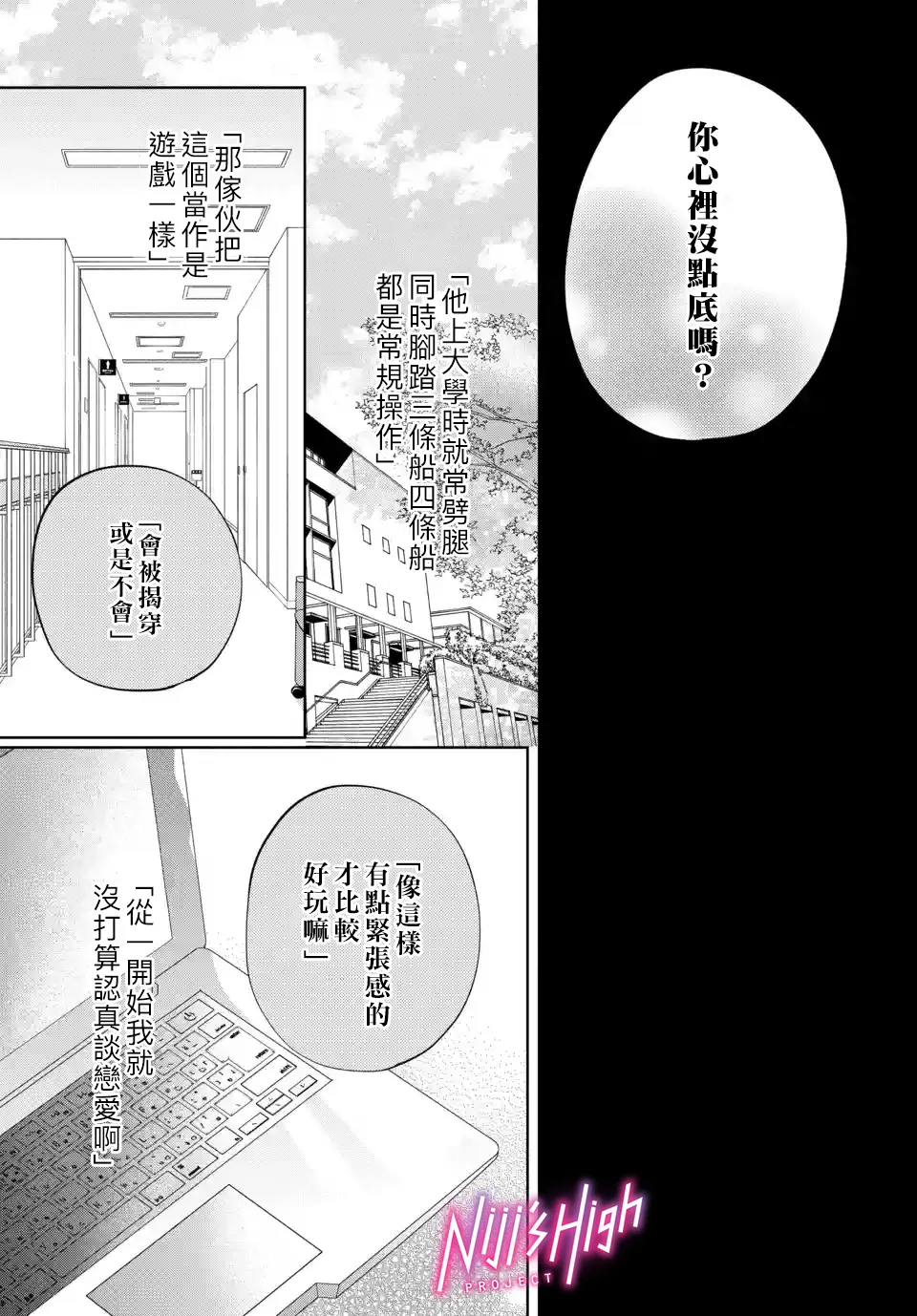 第05话 第17页
