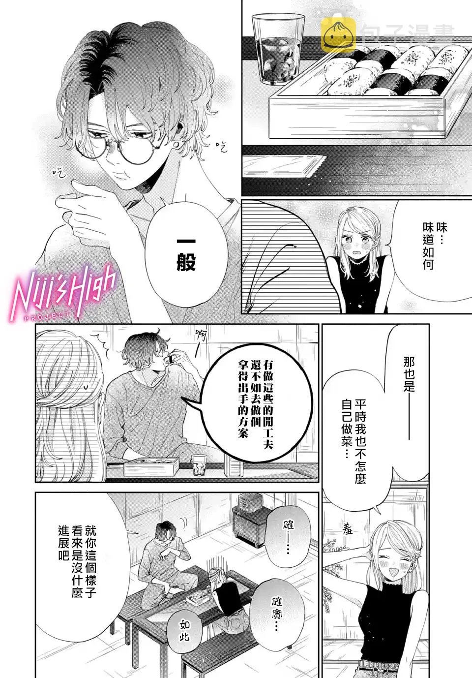 第05话 第22页