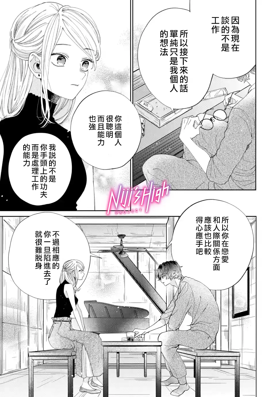 第05话 第25页