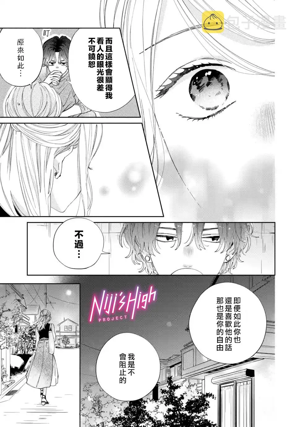 第05话 第27页