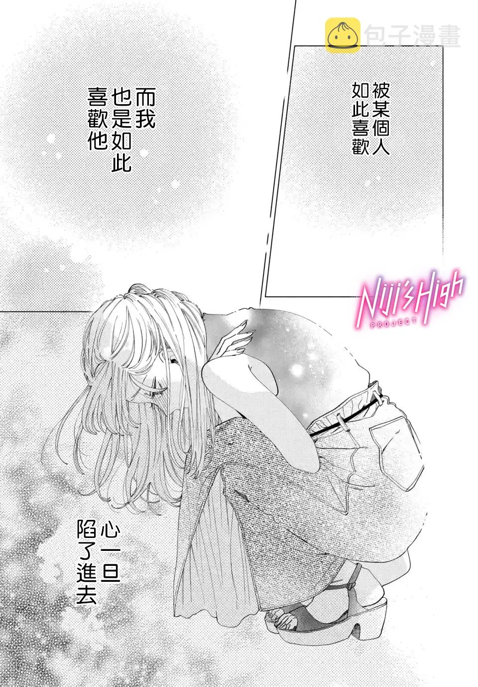 第05话 第29页