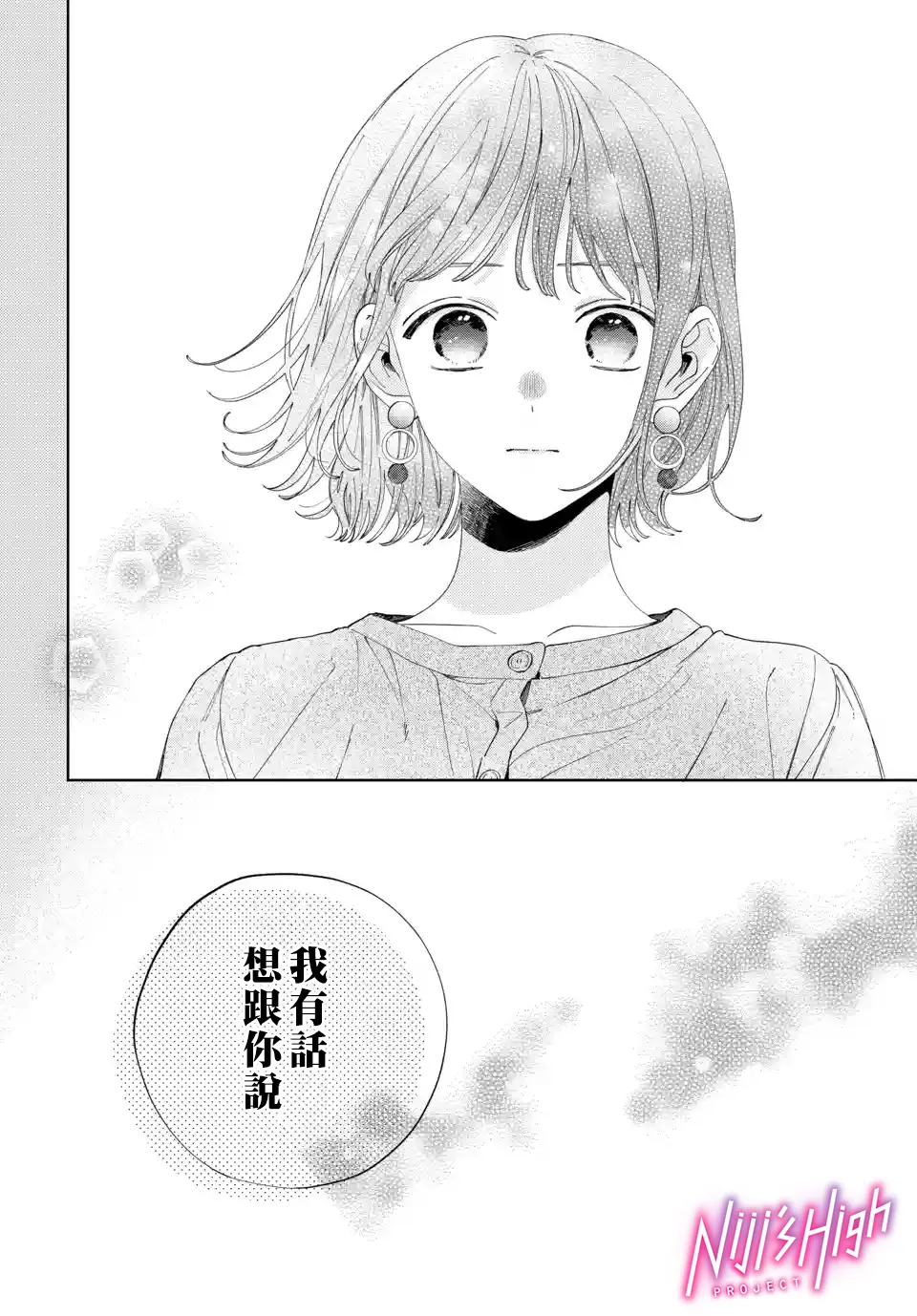 第05话 第32页