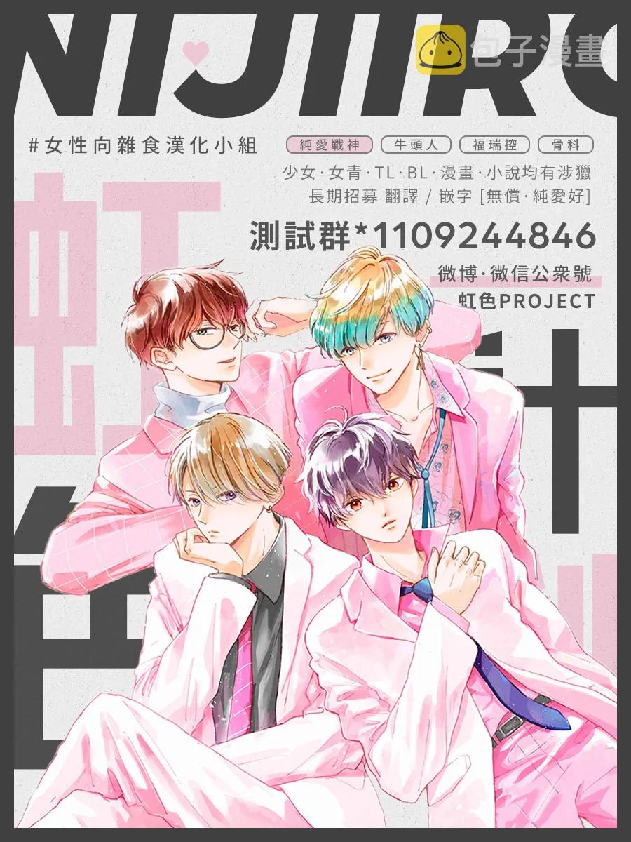 第05话 第33页
