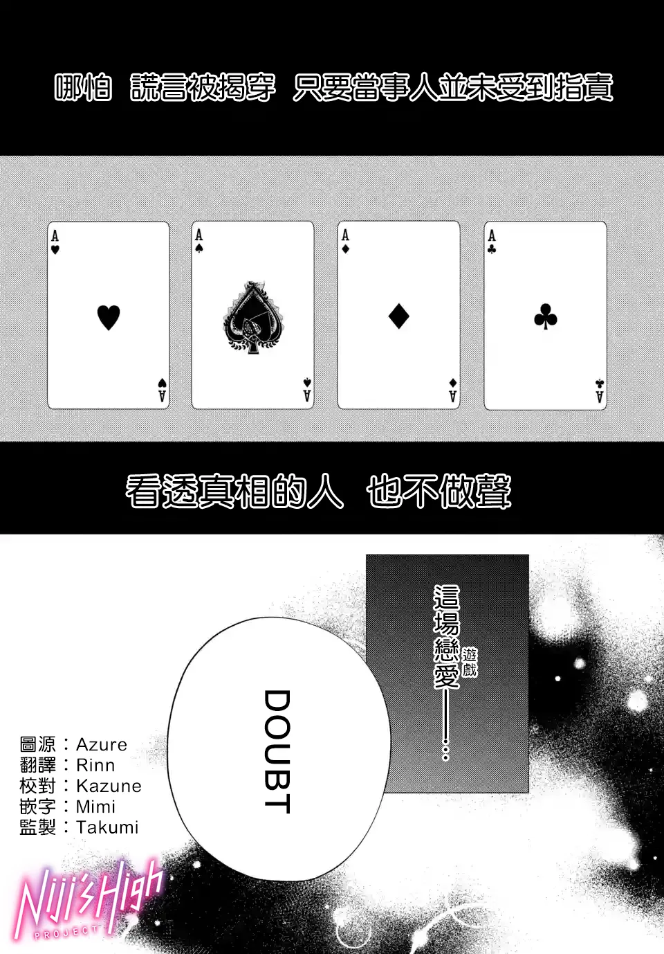 第04话 第1页