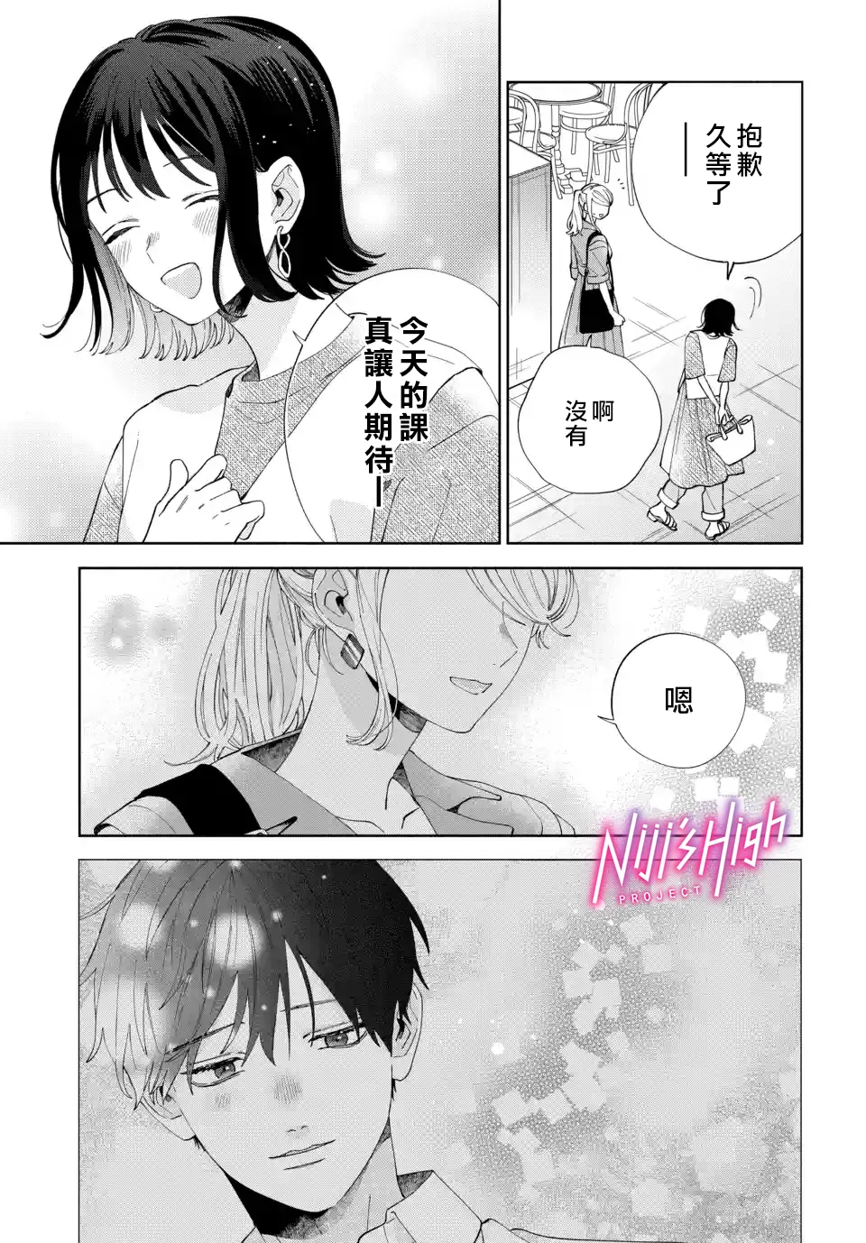 第04话 第5页