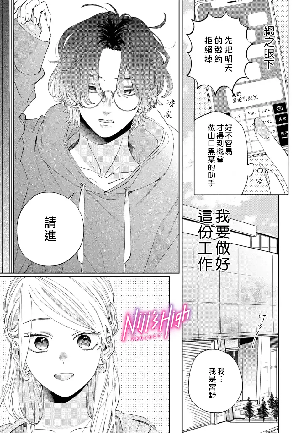 第04话 第19页