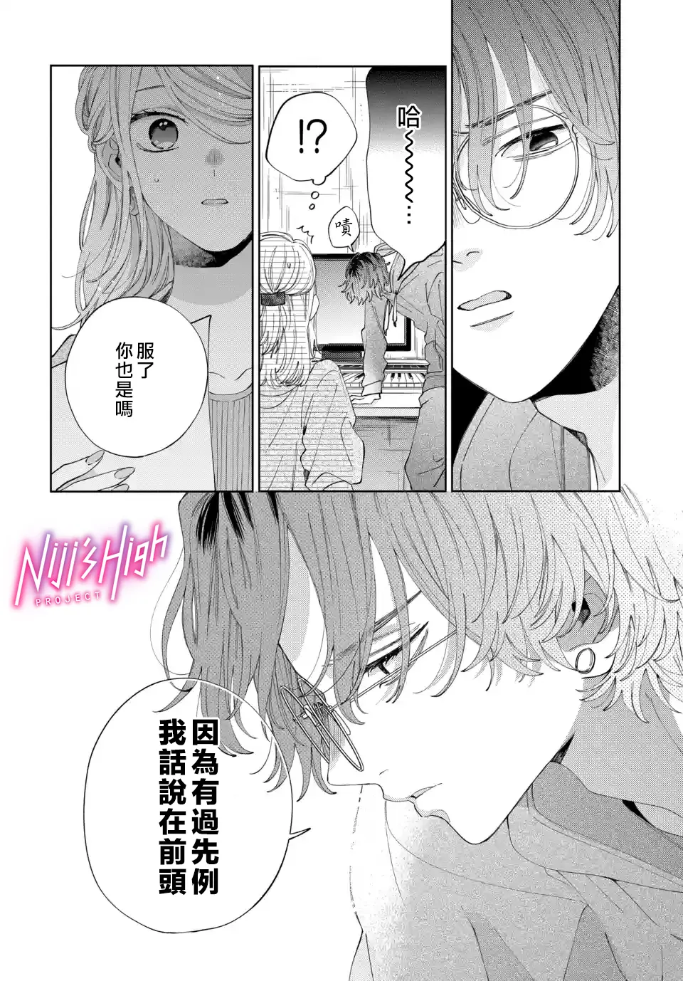 第04话 第22页