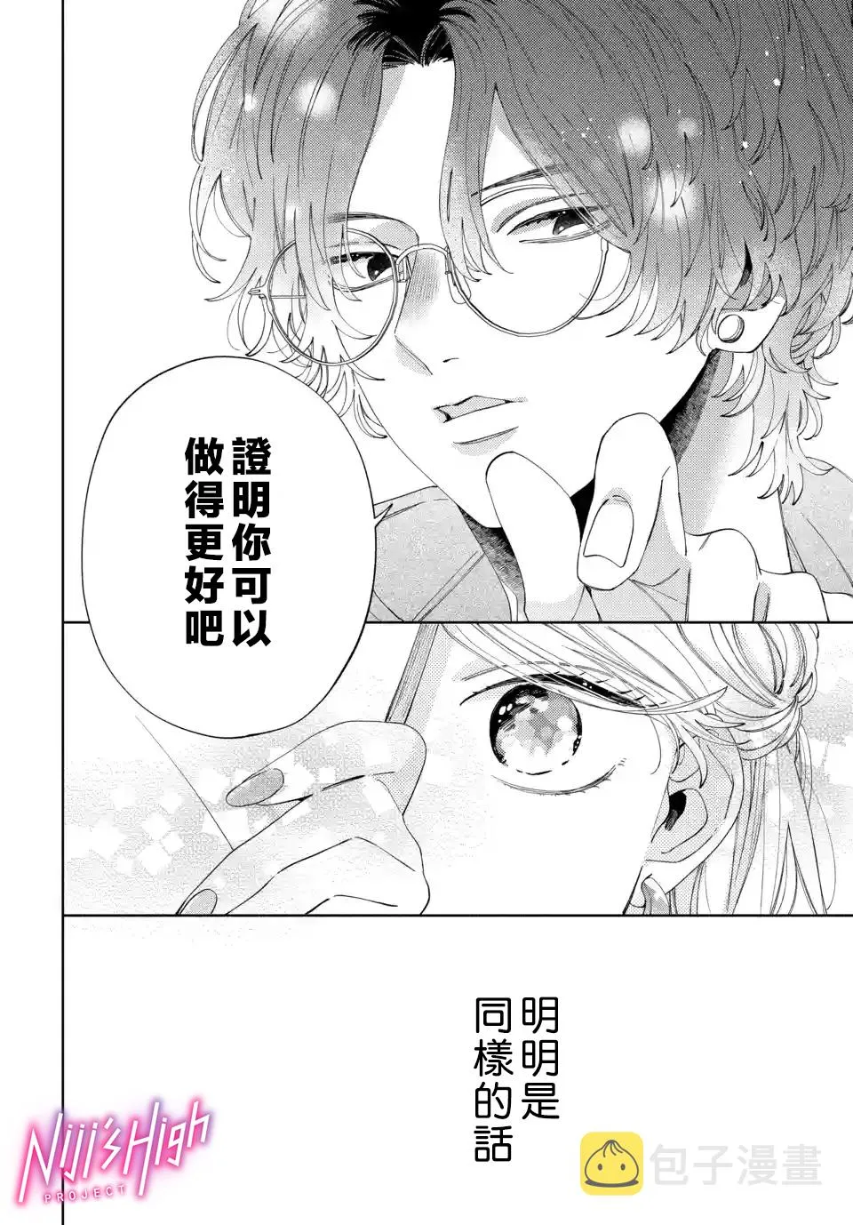 第04话 第30页