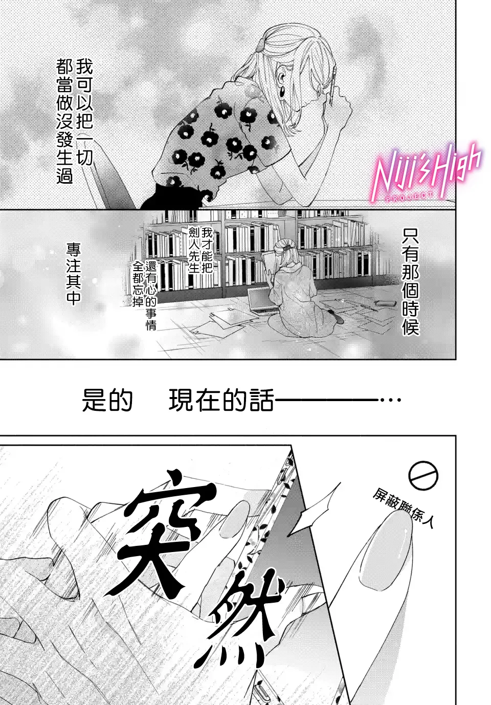 第04话 第33页