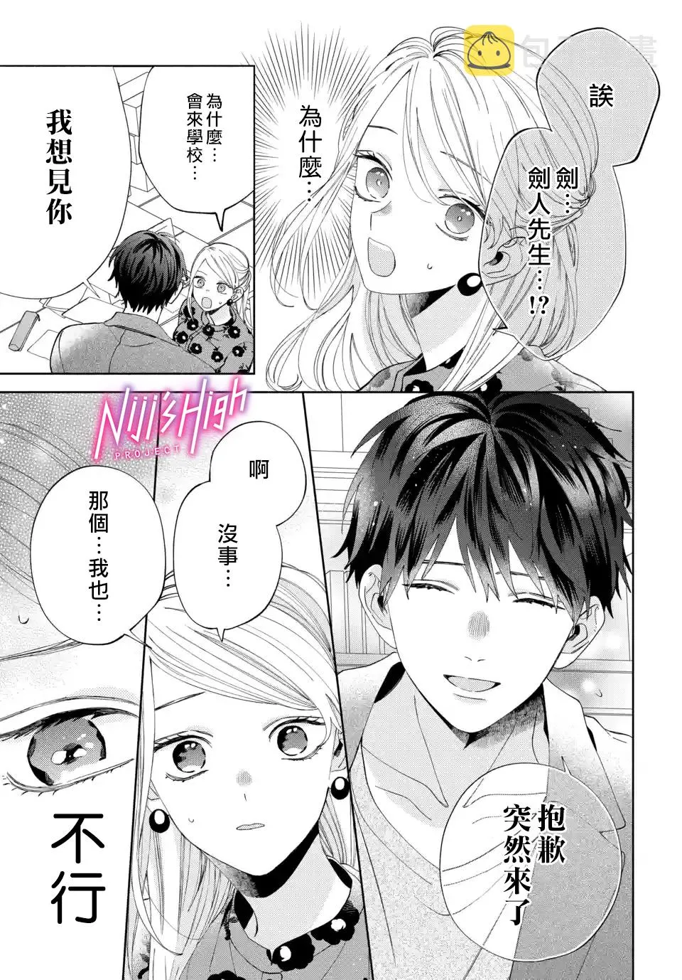 第04话 第35页