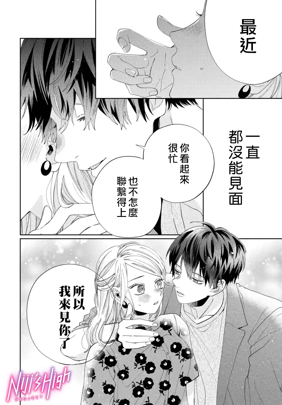 第04话 第36页