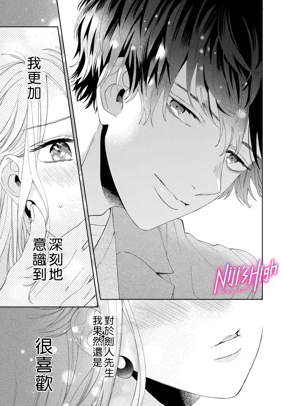 第04话 第37页