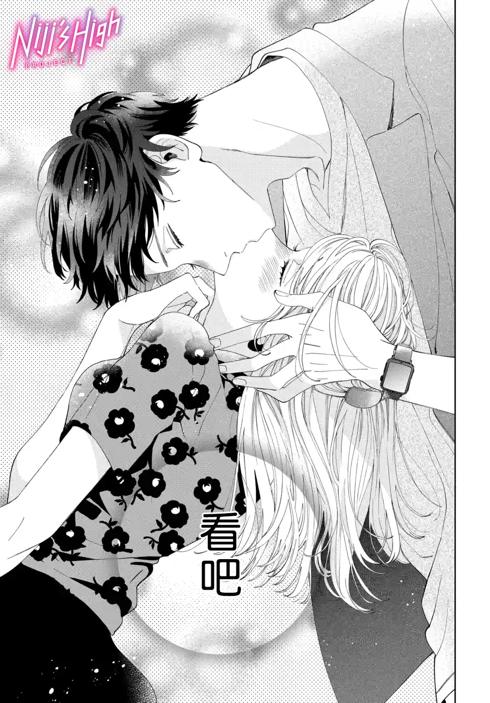 第04话 第39页