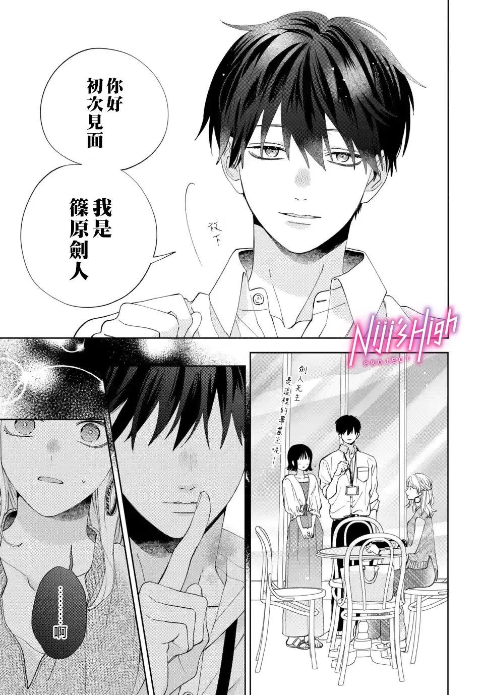 第03话 第13页