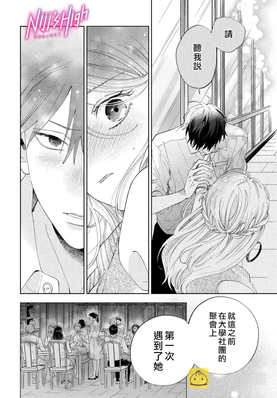 第03话 第22页