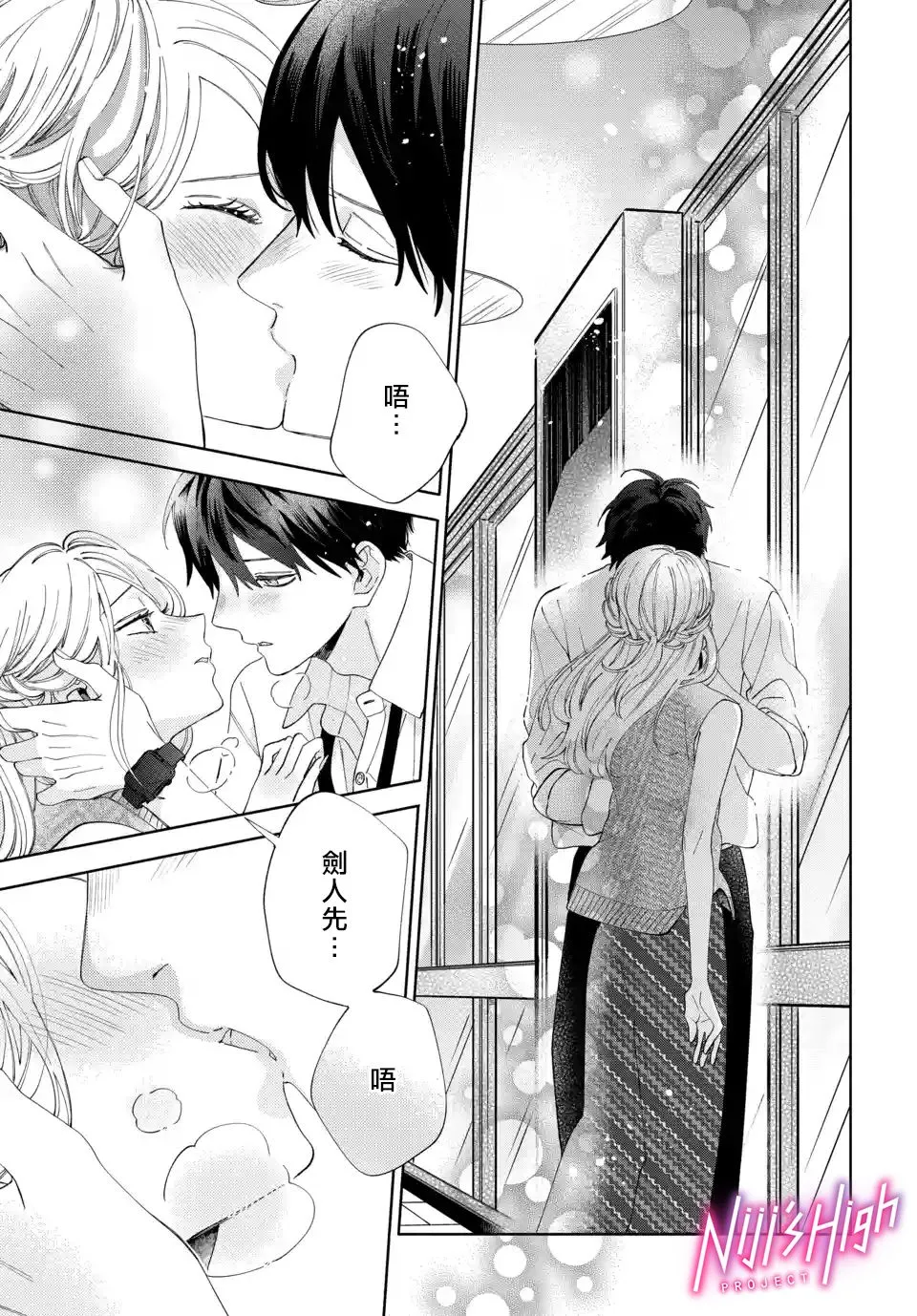 第03话 第27页