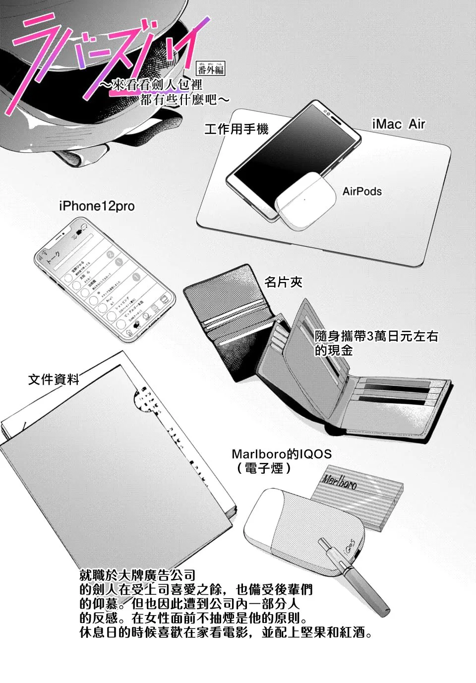 第03话 第33页