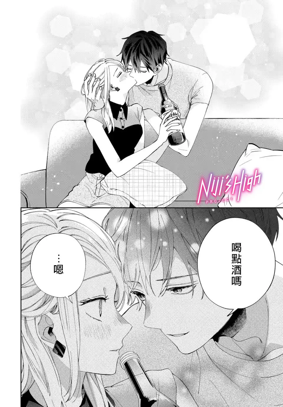 第02话 第20页