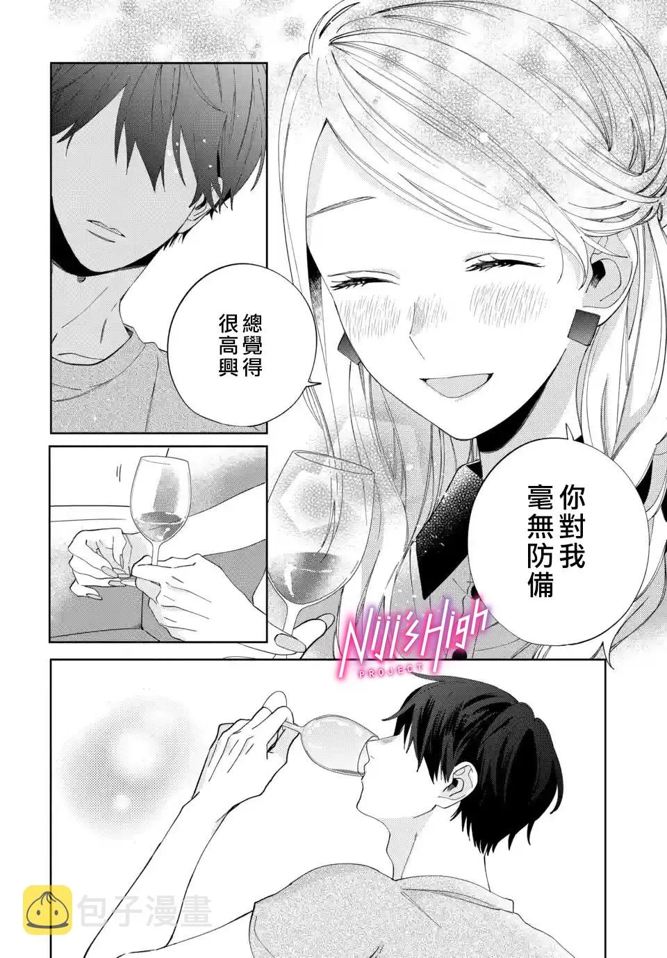 第02话 第24页