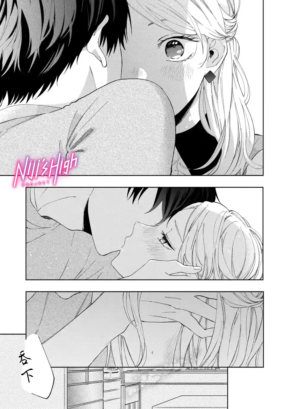 第02话 第25页