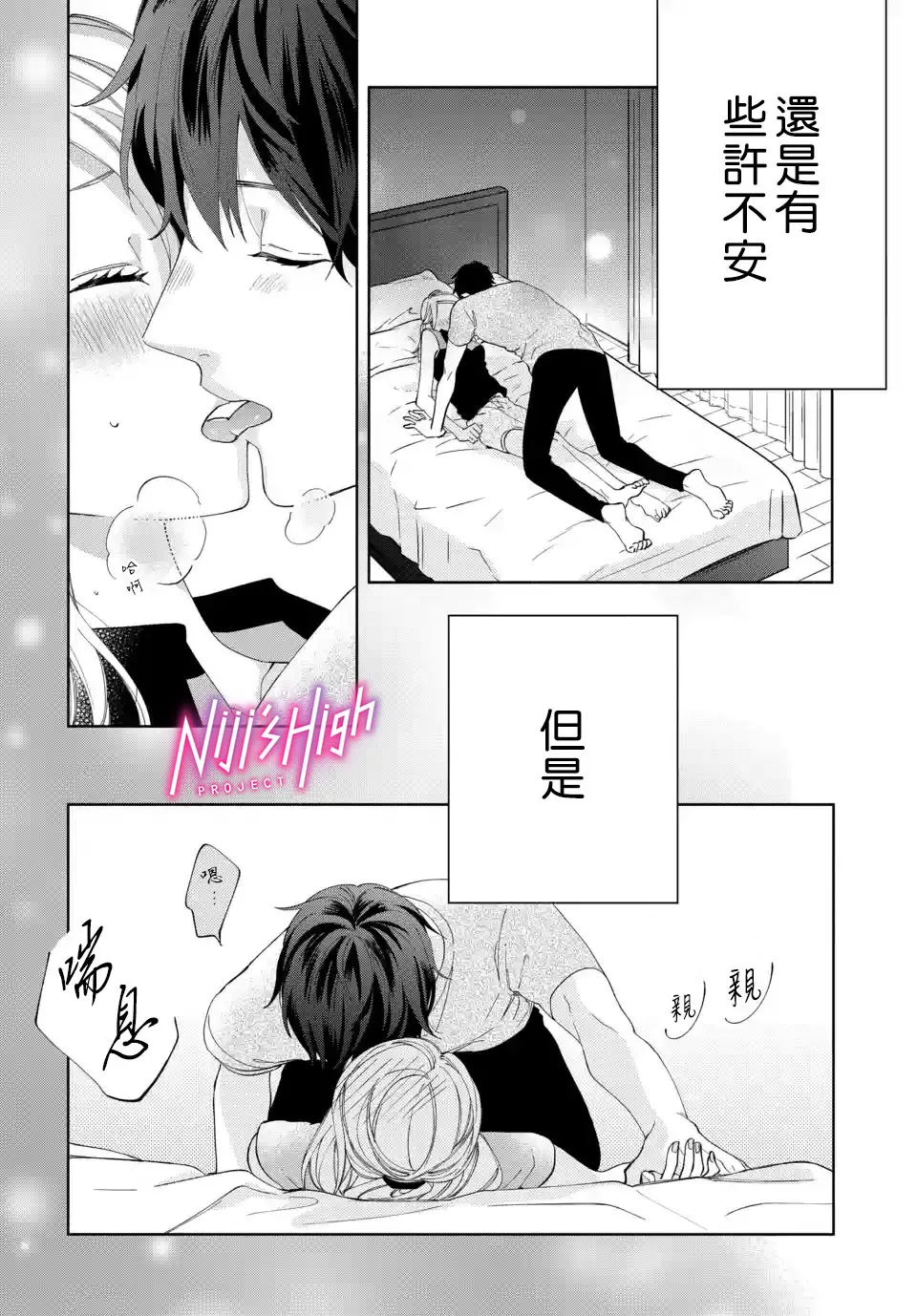 第02话 第28页