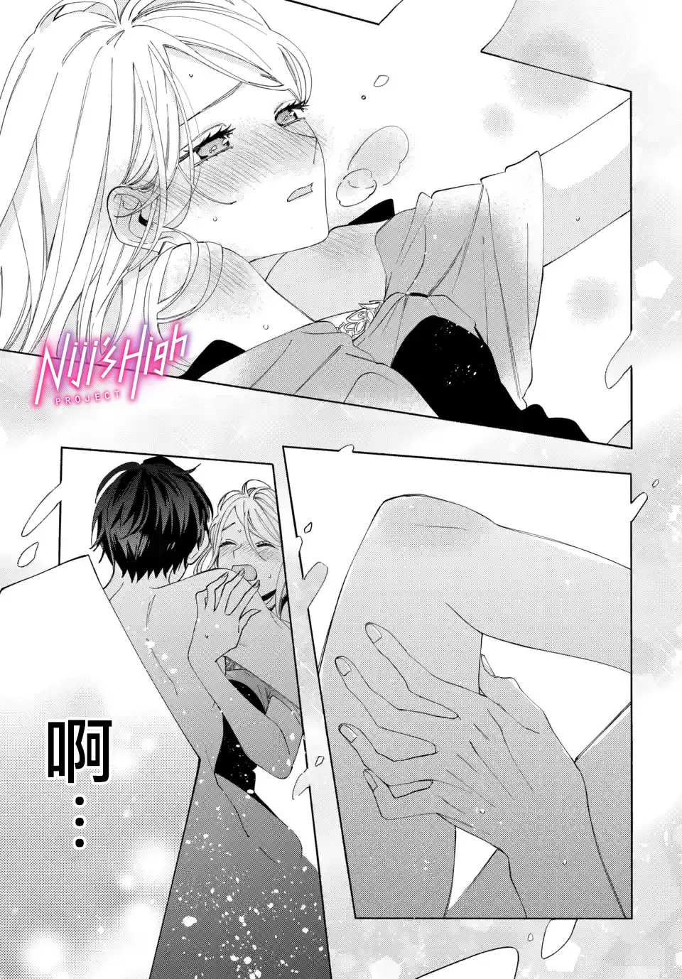 第02话 第33页