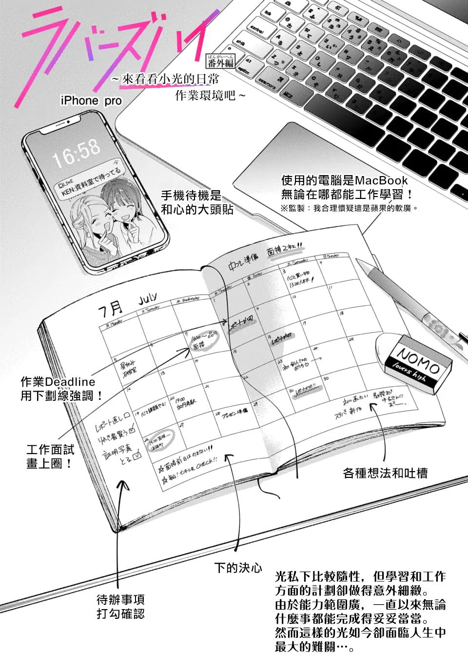 第02话 第35页