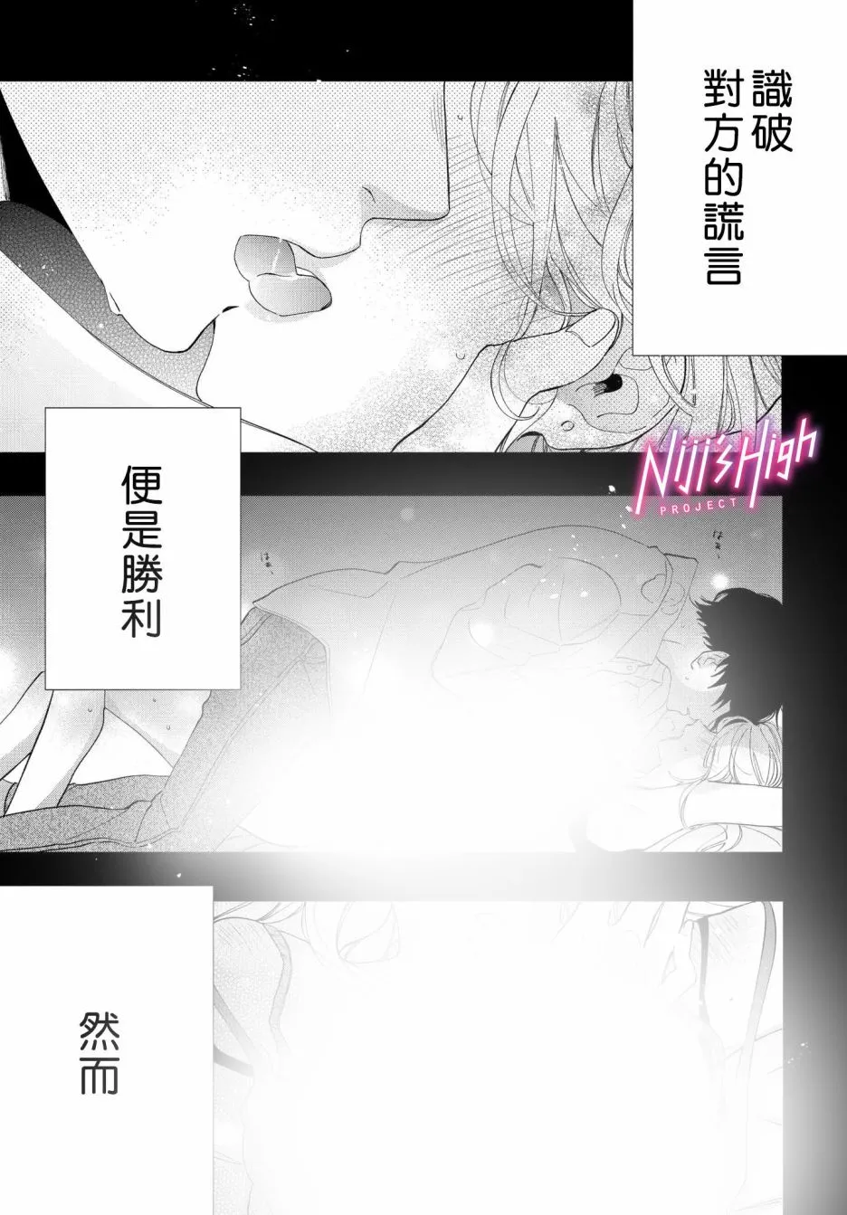 1话 第2页