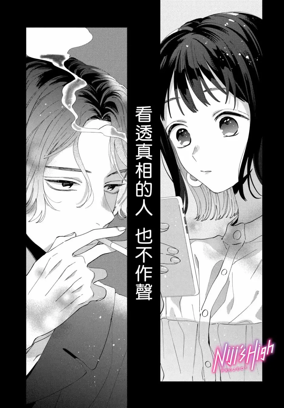 1话 第4页