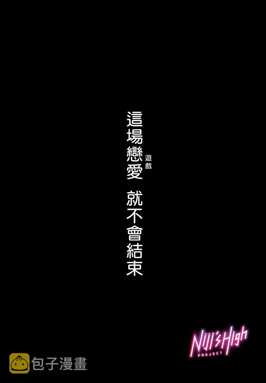 1话 第5页