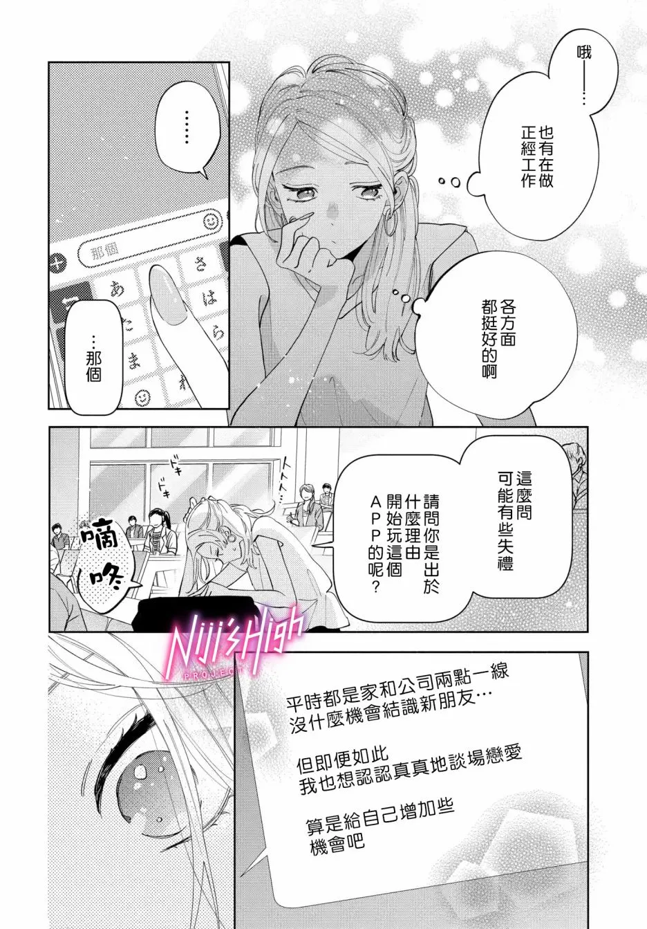1话 第15页