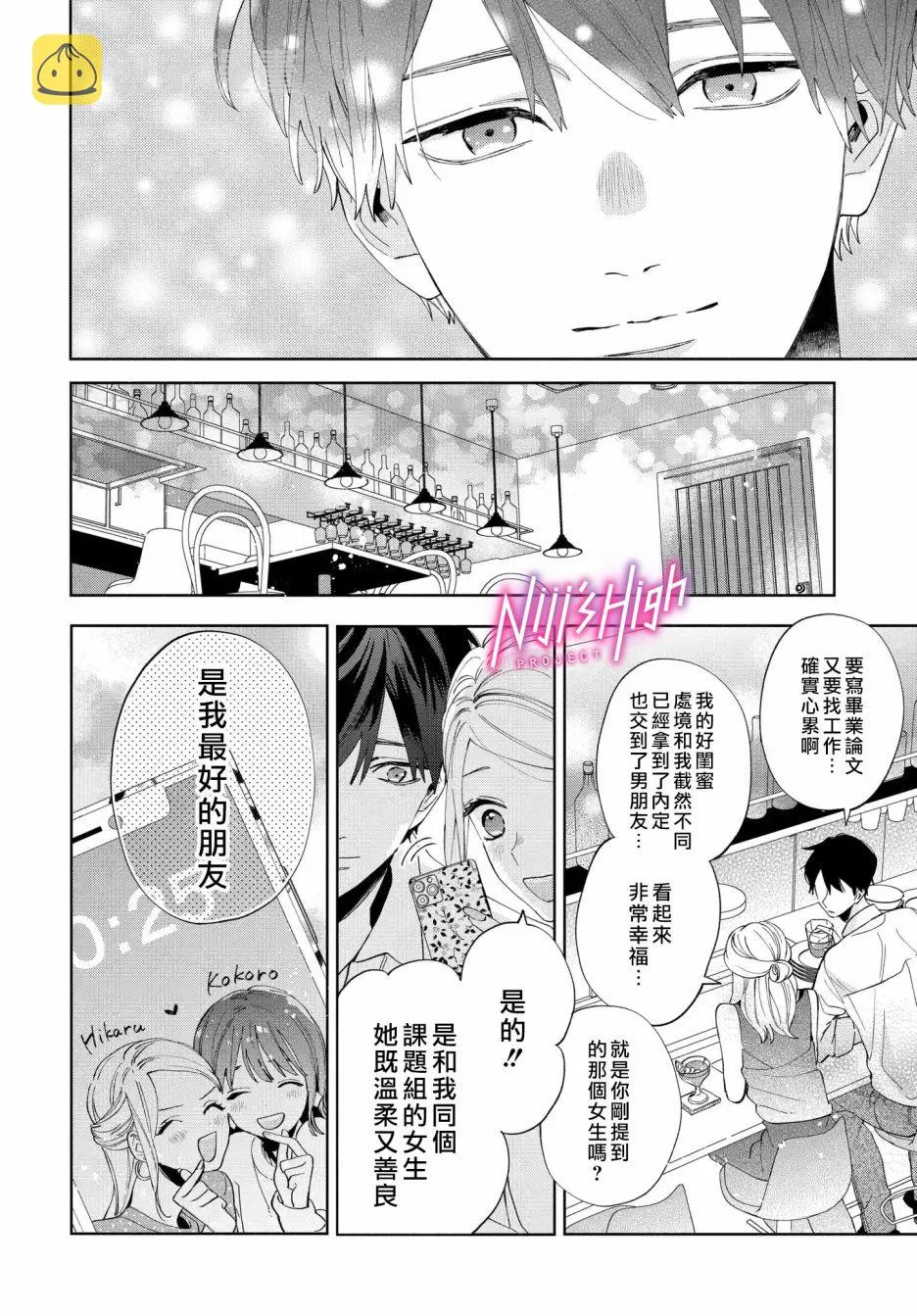 1话 第35页