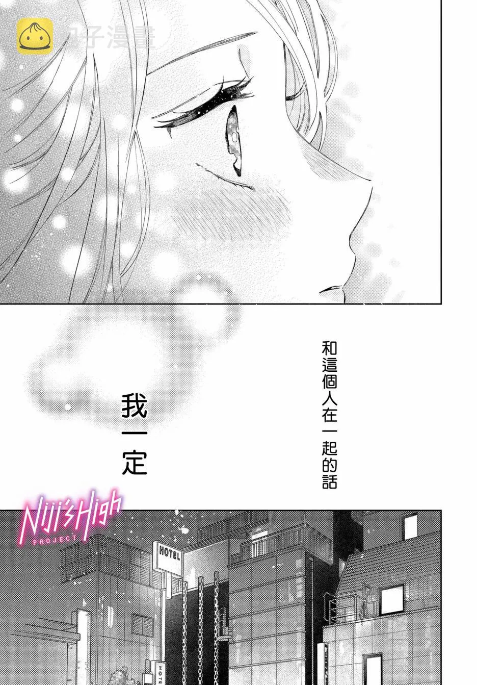 1话 第38页
