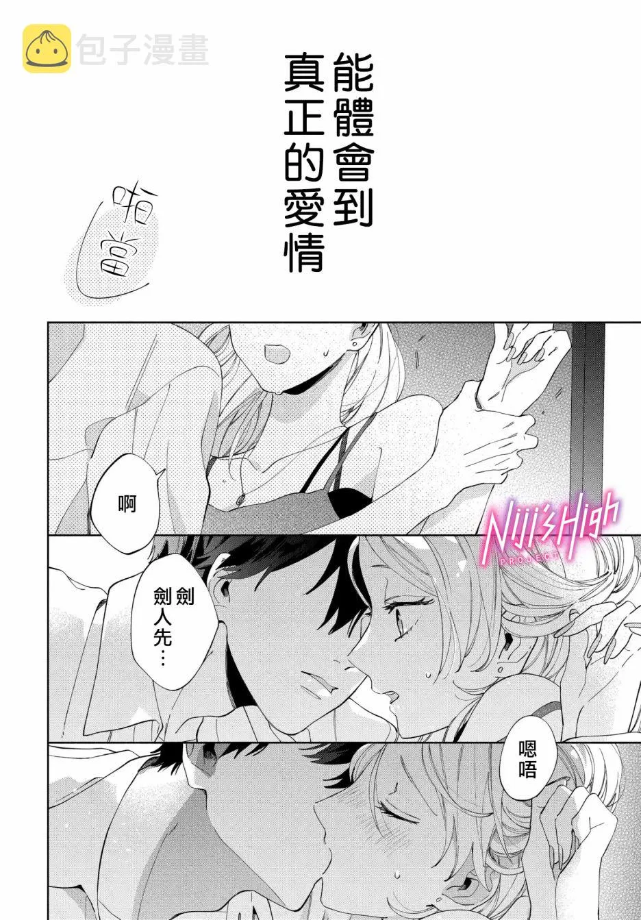 1话 第39页