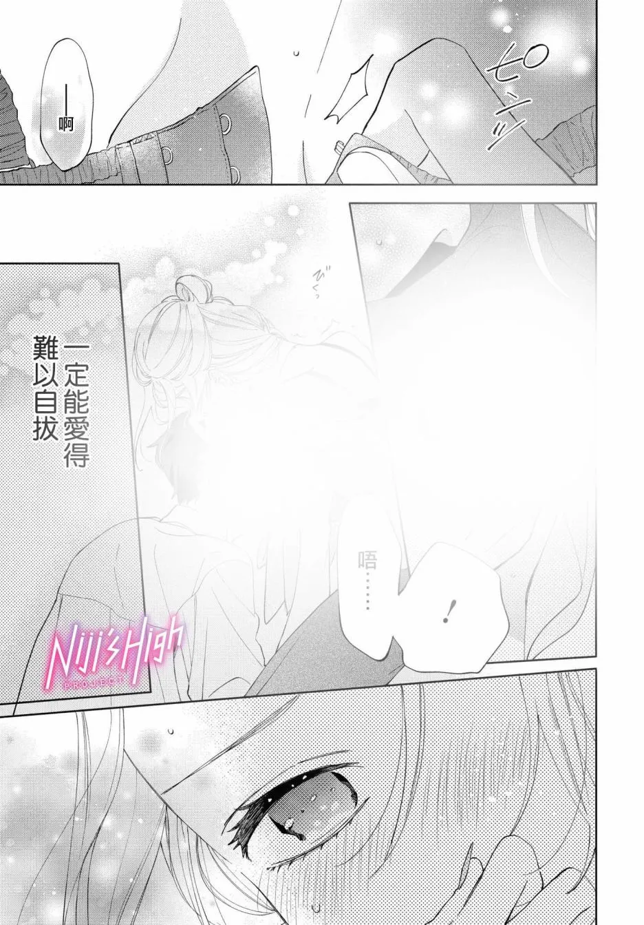 1话 第40页